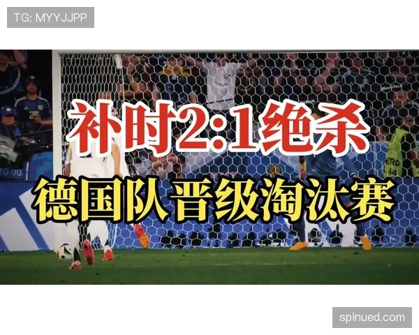科特迪瓦小组赛进程：末轮赢球锁定淘汰赛资格